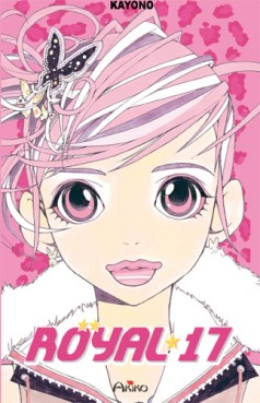 Manga - Royal 17 - Coffret T1 a T3