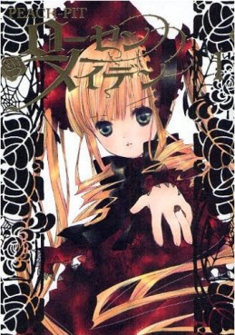 Manga - Manhwa - Rozen Maiden II jp Vol.1