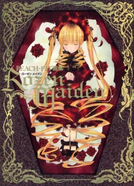 Manga - Manhwa - Rozen Maiden - Artbook jp Vol.0
