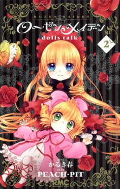 Manga - Manhwa - Rozen Maiden - Dolls Talk jp Vol.2