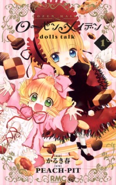Manga - Manhwa - Rozen Maiden - Dolls Talk jp Vol.1