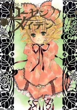 Manga - Manhwa - Rozen Maiden II jp Vol.7