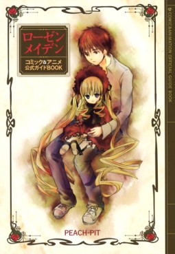 Manga - Manhwa - Rozen Maiden II - comic & anime guidebook jp Vol.0