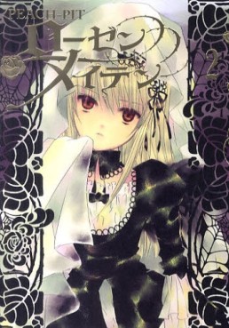 Manga - Manhwa - Rozen Maiden II jp Vol.2