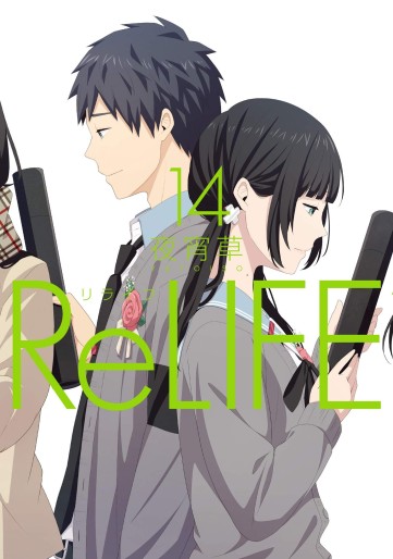 Manga - Manhwa - ReLIFE jp Vol.14