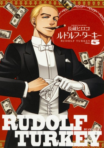 Manga - Manhwa - Rudolf Turkey jp Vol.5
