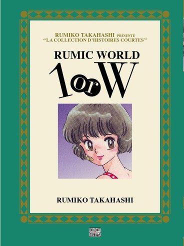 Manga - Manhwa - Rumic World - 1 or W