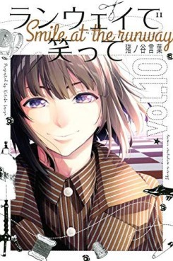 Manga - Manhwa - Runway de Waratte jp Vol.10