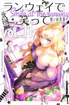 Manga - Manhwa - Runway de Waratte jp Vol.11