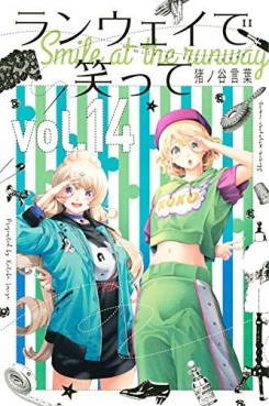 Manga - Manhwa - Runway de Waratte jp Vol.14
