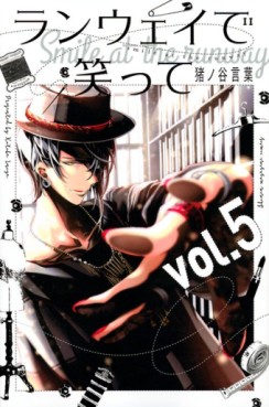 Manga - Manhwa - Runway de Waratte jp Vol.5