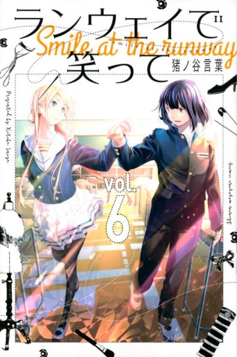 Manga - Manhwa - Runway de Waratte jp Vol.6
