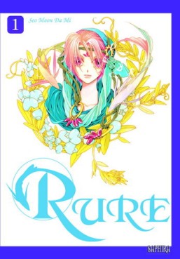 Manga - Manhwa - Rure Vol.1
