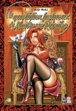 Manga - Manhwa - Quotidien fastueux de maitresse Ruriko (le) Vol.2
