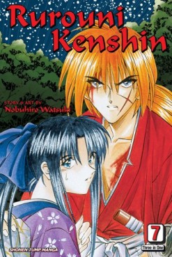 Manga - Manhwa - Rurouni Kenshin - Vizbig us Vol.7