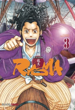 lecture en ligne - Ryoma Vol.3