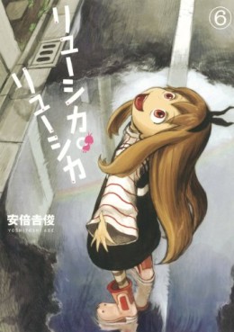 Manga - Manhwa - Lucika Lucika jp Vol.6