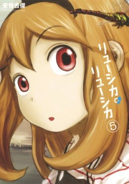 Manga - Manhwa - Lucika Lucika jp Vol.5