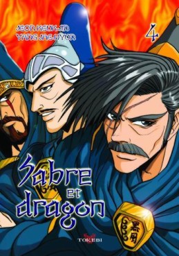 manga - Sabre et dragon Vol.4