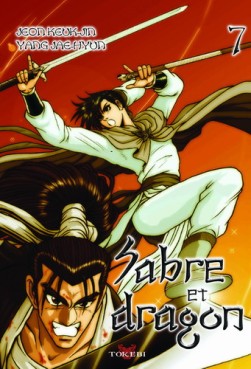 Sabre et dragon Vol.7