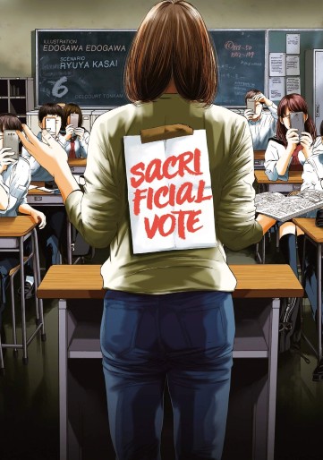 Manga - Manhwa - Sacrificial vote Vol.6