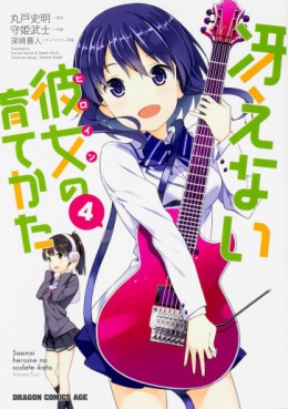 Manga - Manhwa - Saenai heroine no sodatekata jp Vol.4