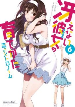 Manga - Manhwa - Saenai heroine no sodatekata - koisuru metronome jp Vol.6