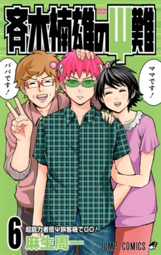 Manga - Manhwa - Saiki Kusuo no Psi Nan jp Vol.6