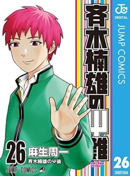 Saiki Kusuo no Psi Nan jp Vol.26