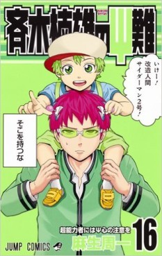 Manga - Manhwa - Saiki Kusuo no Psi Nan jp Vol.16