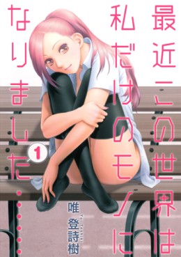 Manga - Manhwa - Saikin Kono Sekai ha Watashi Dake no Mono ni Narimashita jp Vol.1