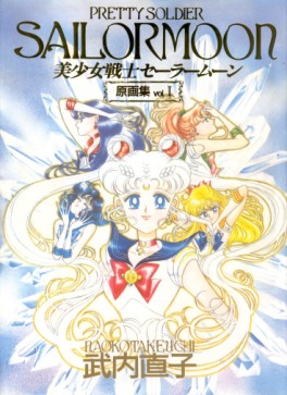 Mangas - Bishoujo Senshi Sailor Moon Illustrations jp Vol.1