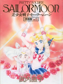 Mangas - Bishoujo Senshi Sailor Moon Illustrations jp Vol.2
