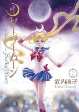 Manga - Manhwa - Bishoujo Senshi Sailor Moon - nouvelle edition deluxe jp Vol.1