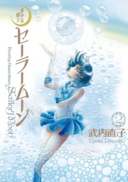 Manga - Manhwa - Bishoujo Senshi Sailor Moon - nouvelle edition deluxe jp Vol.2