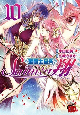 Manga - Manhwa - Saint Seiya - Saintia Shô jp Vol.10