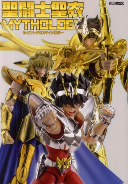 Manga - Manhwa - Saint Seiya - Artbook - Mythologie jp Vol.0