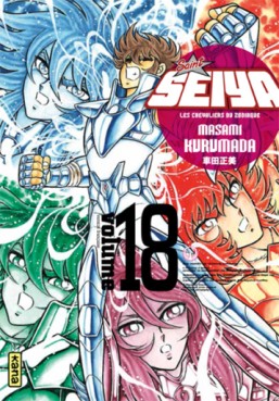 manga - Saint Seiya Deluxe Vol.18