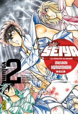 Manga - Saint Seiya Deluxe Vol.2