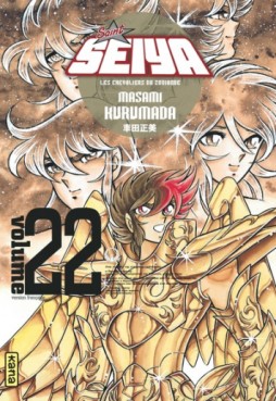 Manga - Saint Seiya Deluxe Vol.22