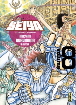 Manga - Saint Seiya Deluxe Vol.8