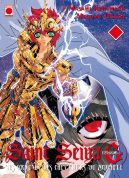 manga - Saint Seiya episode G Vol.18