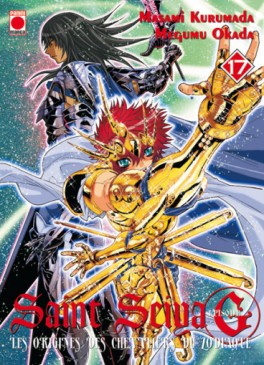 Manga - Manhwa - Saint Seiya episode G Vol.17