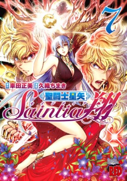 Manga - Manhwa - Saint Seiya - Saintia Shô jp Vol.7