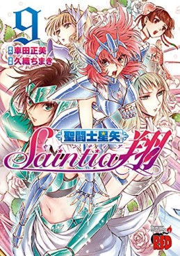 Manga - Manhwa - Saint Seiya - Saintia Shô jp Vol.9