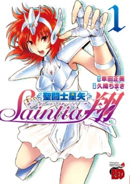 Manga - Manhwa - Saint Seiya - Saintia Shô jp Vol.1