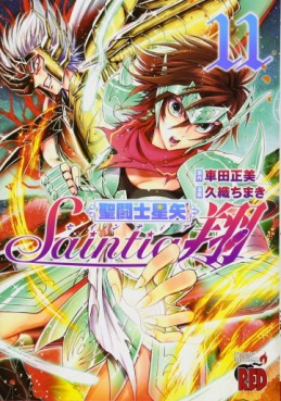Manga - Manhwa - Saint Seiya - Saintia Shô jp Vol.11