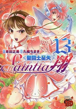 Manga - Manhwa - Saint Seiya - Saintia Shô jp Vol.13