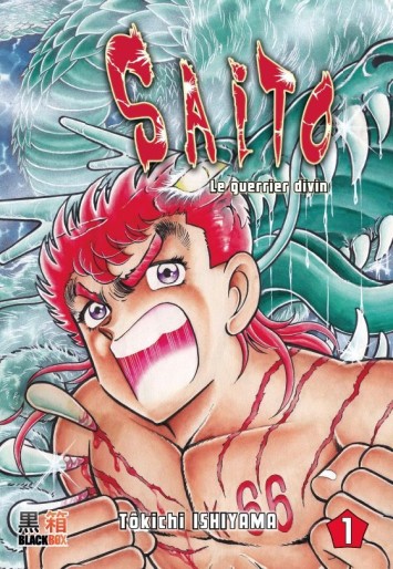 Manga - Manhwa - Saito - Le guerrier divin Vol.1