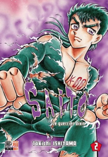 Manga - Manhwa - Saito - Le guerrier divin Vol.2